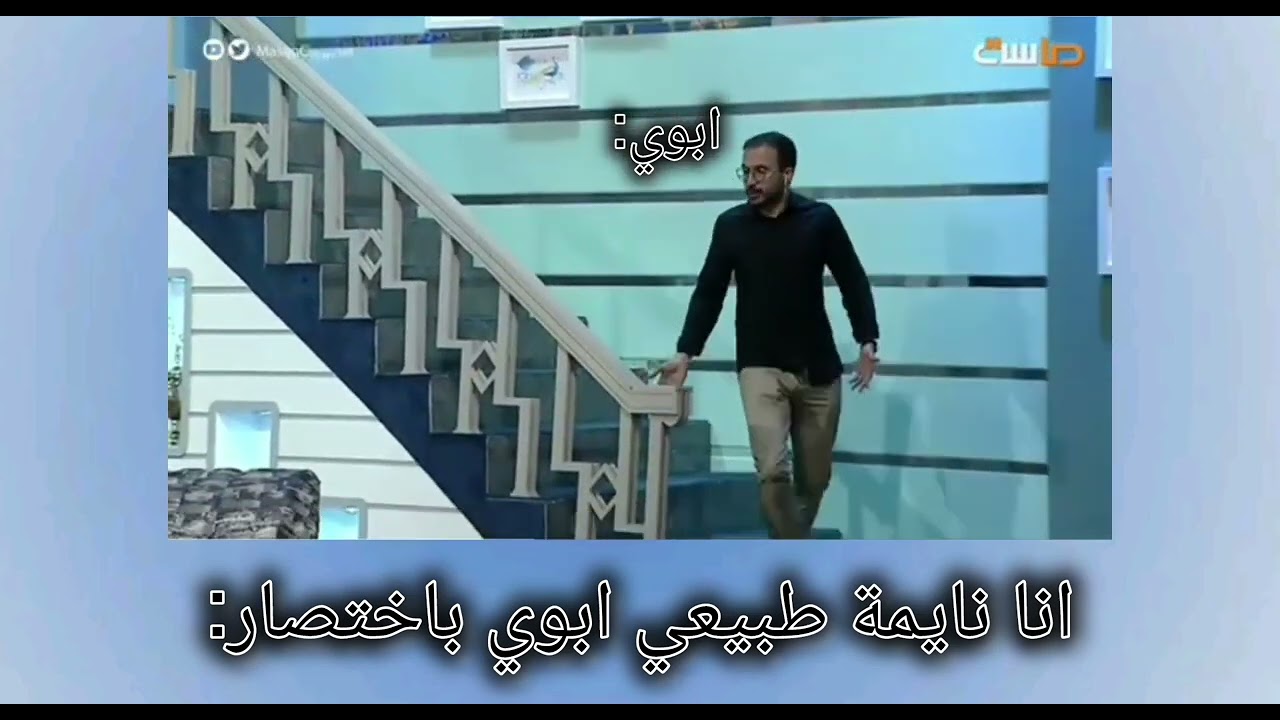 فصلات برامج المجد على حسب طلبكم 😂😎 ضحك لا نهائي🤣🤣