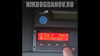 🔥 Ввод страны при пересечении границы, легко и быстро без задержек за восемь секунд! screenshot 4