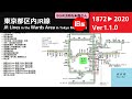 【旧版】東京都区内JR線 路線網の歴史(Ver1.1.0)【曲の一部は遊佐未森さん】