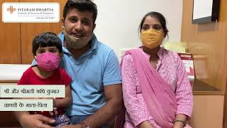 Baby Pranvi Admission Experience During Covid-19 Sitaram Bhartia Hospital