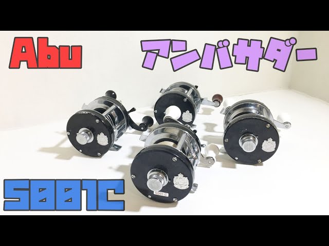 Old Abu Ambassador Left Handle 4 models Features by era! - YouTube