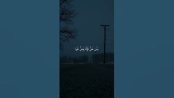 {من اهتدى فإنما يهتدي لنفسه} - القارئ عبدالعزيز الغويري رحمه الله