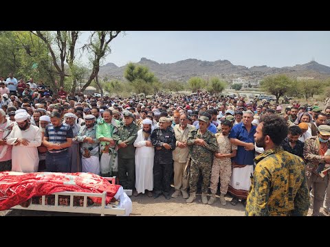 لحظات تشييع العميد المناضل قاسم محمد جعوال في قرية بيت جعوال مريس محافظة الضالع 