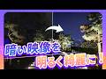 暗くてぼやけた映像を鮮明に!動画の画質を上げる方法|Wondershare UniConverter