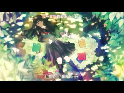 【中文字幕】【初音ミクDark】gemsilica【オリジナル】