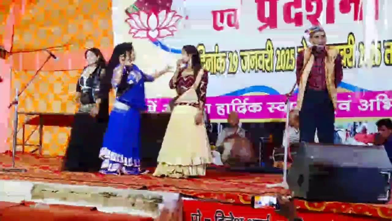 रूपवास बसंत मेले में आयोजित नौटँकी कार्यक्रम से लाइव