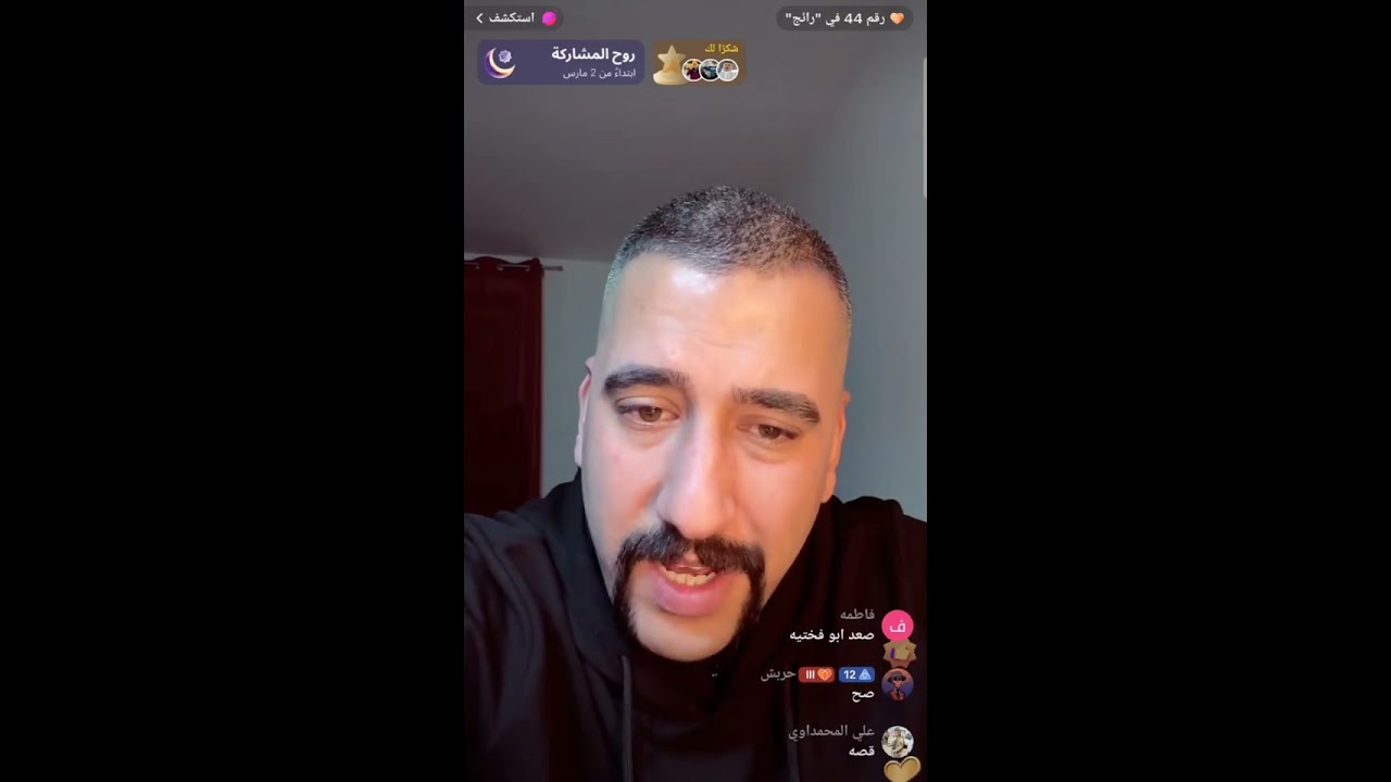 ايو شاهين يحجي على ام فختية شنو القصة؟ #ابو_شاهين