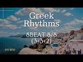 Oxtari- 8/8 (3+3+2) Drum Loop (100 BPM) - Οχτάρι 8/8 (3+3+2)  (100 BPM) - Greek Rhythms - ZoukiZen