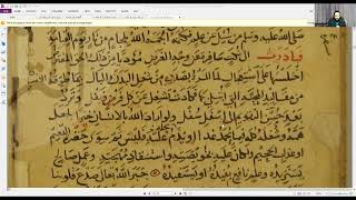 102- هل وجدت اختصارات بين السطور المقروءة؟ اختبر قوة ملاحظتك | جلسات قراءة المخطوطات الخاصة