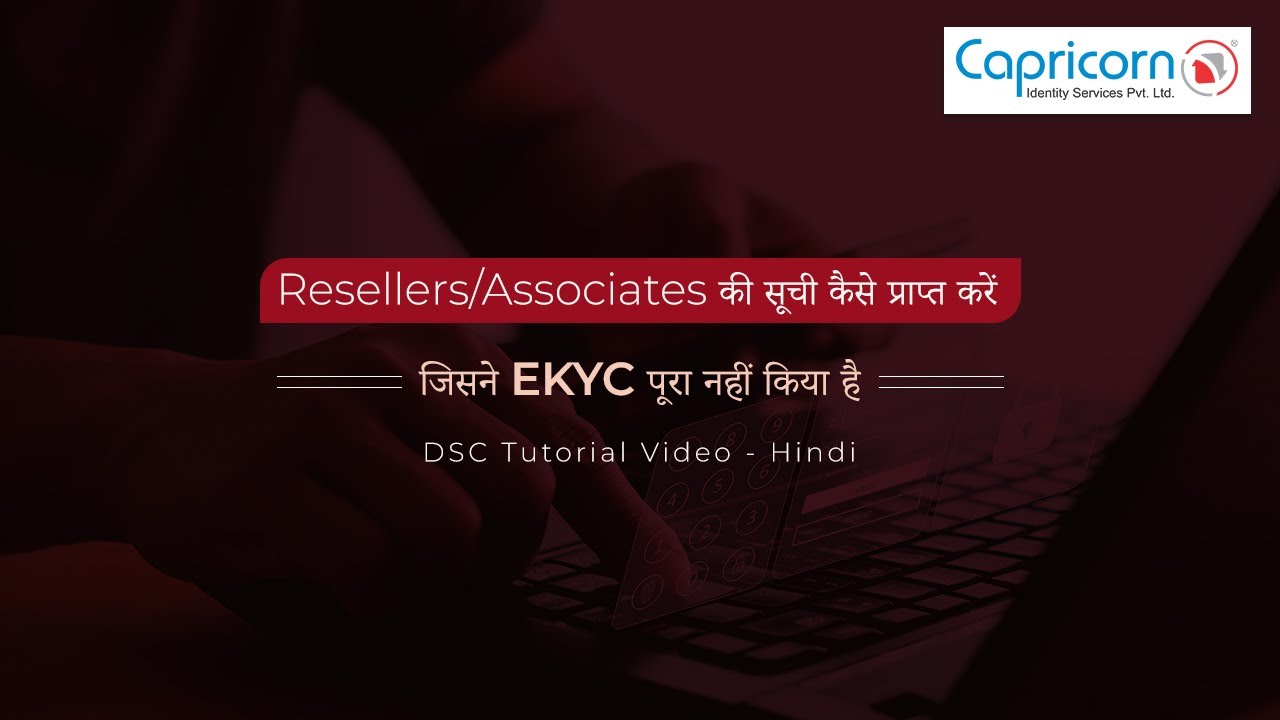Resellers/Associates की सूची कैसे प्राप्त करें जिसने EKYC पूरा नहीं
