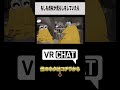 もしも虎杖がVRChatの死滅回遊で荒らしをしていたら【呪術廻戦】 #jujutsukaisen #VRChat