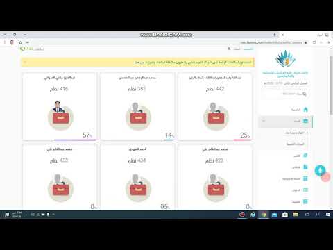 فيديو 1 تعريفي لطلبة كليات عنيزة عن طريقة استخدام نظام كلاسيرا