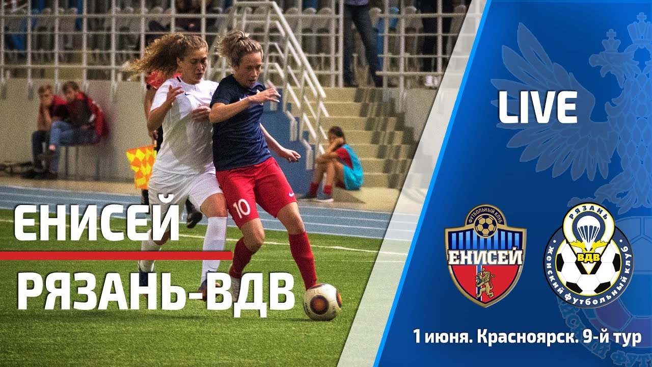 Енисей авто красноярск