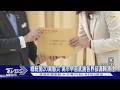 熊本強震! 賴清德捐20萬.外交部500萬 高市早苗感謝各界卻未提台灣｜TVBS新聞 @TVBSNEWS01