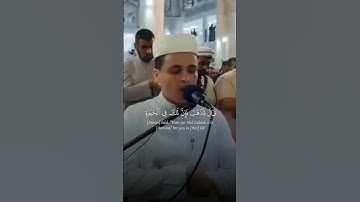 قال فما خطبك يا سامري - القارئ { عبدالعزيز سحيم }