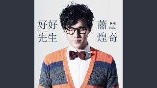 Download Lagu You Can't MP3