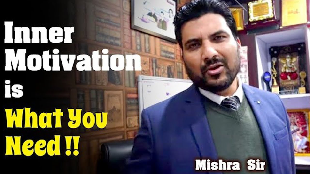 Inner Motivation 