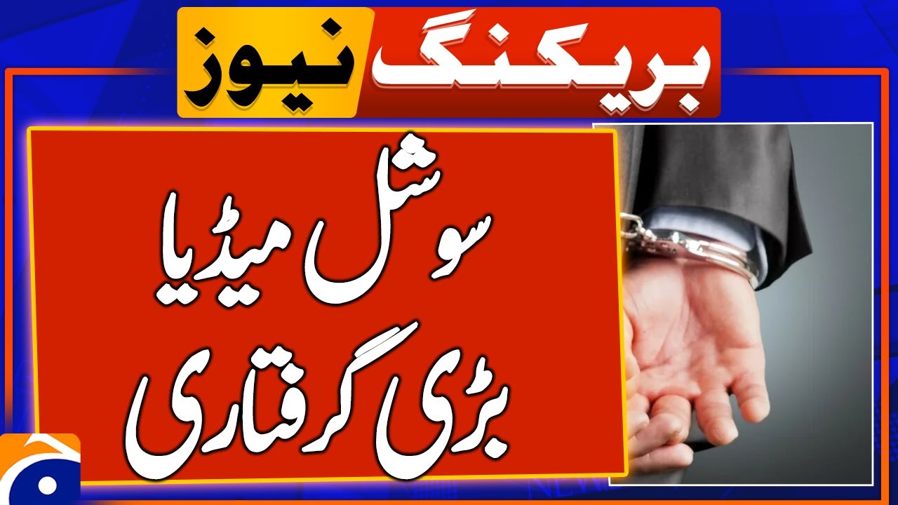 Telegram messaging app CEO Durov arrested in France | Breaking News
