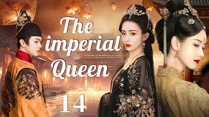 【ENG SUB】The imperial queen EP14 | Commoner girl's journey to survive in harem | Tong liya/ Xu Kai - DayDayNews