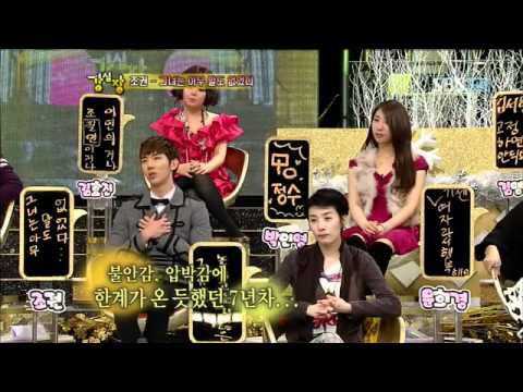 강심장_62_13
