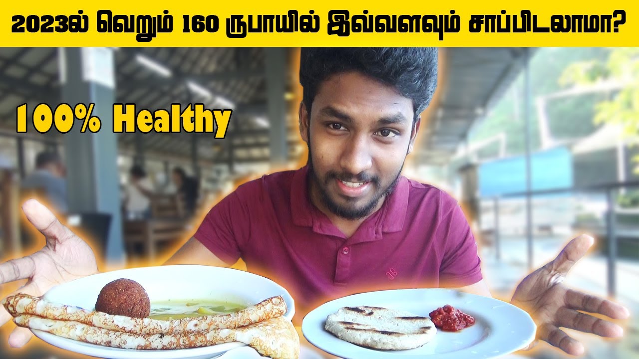 best-and-cheapest-food-in-kandy-hela-bojun-sahas-uyana-saron-j
