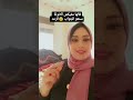 قصص ليلى قالها مفيكش الانوثة تعلمو فن الرد 