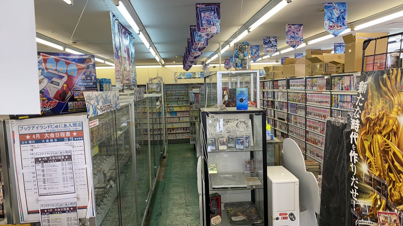 ブック アイランド ジュニア 入間 店