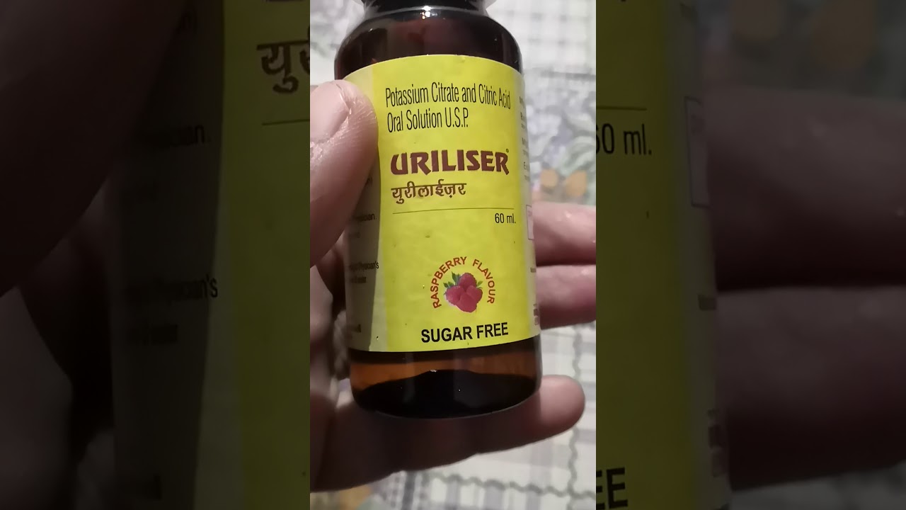 Uriliser composition use & side effect