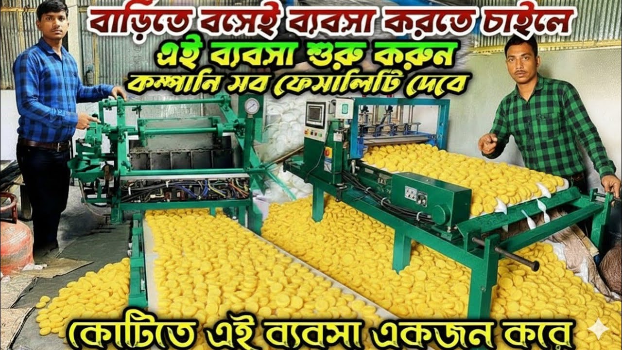 Batasa Machine Wholesaler In Kolkata|batasa Machine|batasha Machine|Full Automatic Batasha Machine|