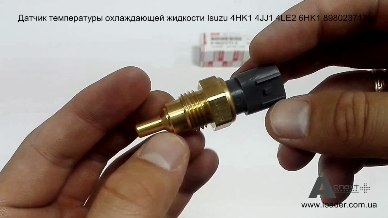 Термостат 4hk1 isuzu