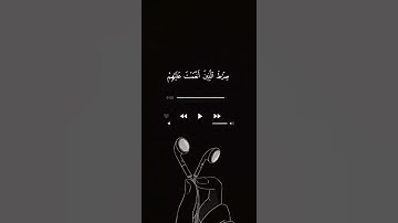 سورة الفاتحة كاملة | راحة نفسية و طمأنينة لا توصف | عبد الرحمن السديس