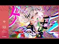 ゲテモノ | アルバ・セラ【歌ってみた】