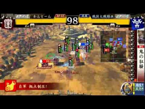 【戦国大戦】４０国 日輪の天下人VS 西国無双