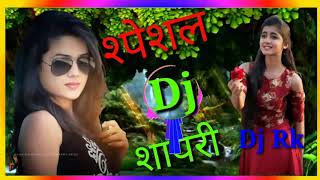 ham apni mohabbat Ka imtihan denge DJ RK remix Hindi song