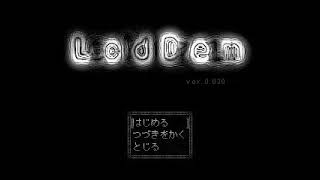 LCDDEM - Aquarium Orb [Old]