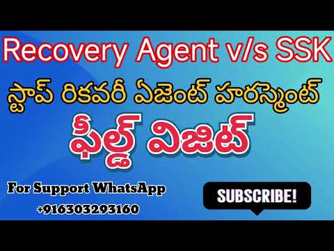 ఫీల్డ్ విజిట్ 👍🙏#youtubevideo #viralvideo #youtubechannal 