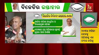 Odisha Will Be Number 1 State By 2034, CM's Ambitious Declaration: Ashok Panda | nandighosha TV