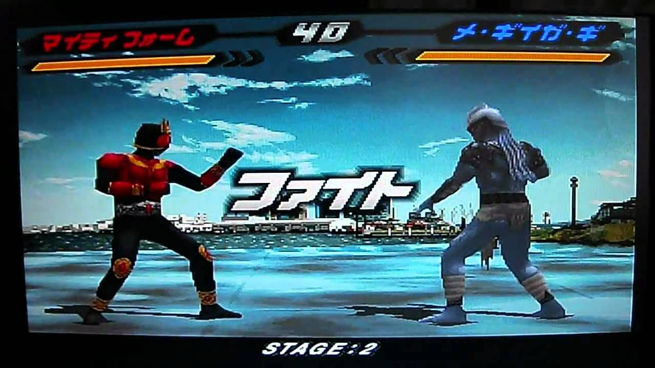 Kamen Rider Kuuga (PS1)