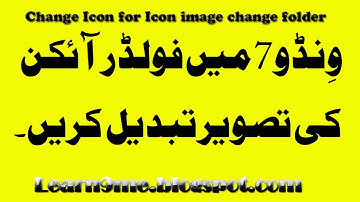 How to Change folder Icon image in Window 7