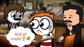 Rcb क Trophy Cartoon Video Funny Video Comedy Video Animation Video