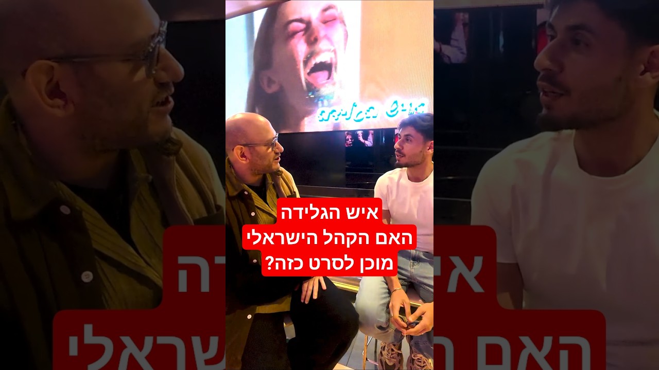 חלק ב'