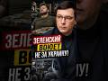 Война для бедных #Мураев