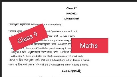 Class 9 Maths bimonthly Sample paper 2022#pseb #solved #class9