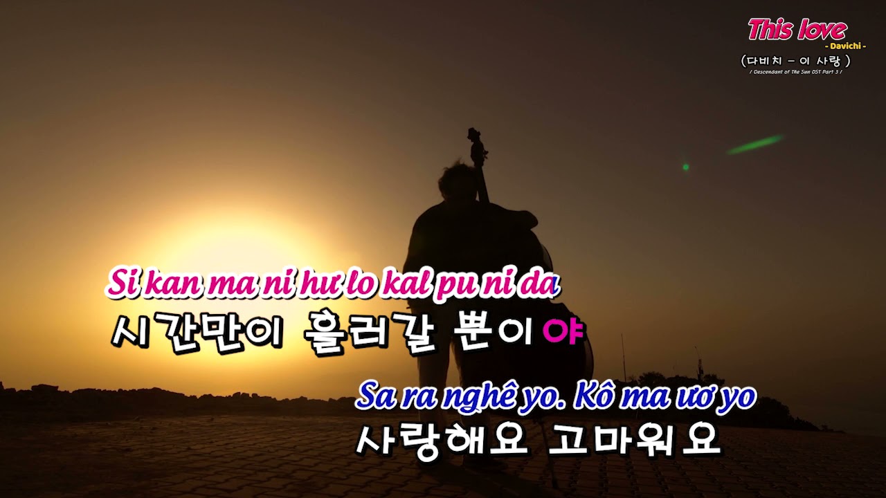 This love Davichi Karaoke