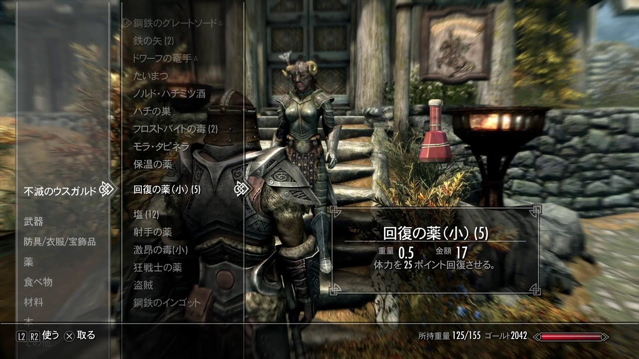 スカイリムsv オークロードサバイバル帝君 1 Youtube