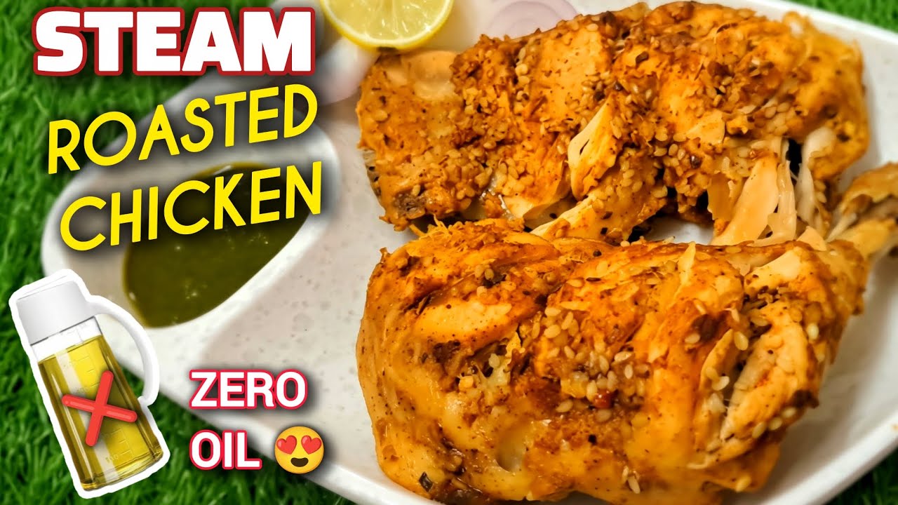 Ramzan Special 😍 Zero Oil Steam Roasted Chicken | Healthy Iftar Recipe | Weightloss Recipe 