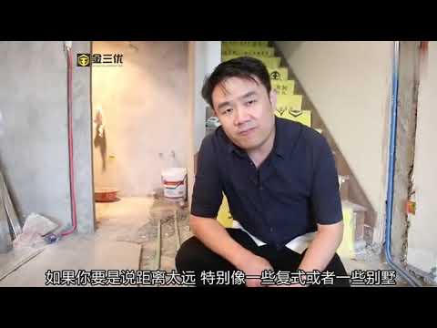 复式结构的房子装修改水路注意事项,用4分管还是6分管！
