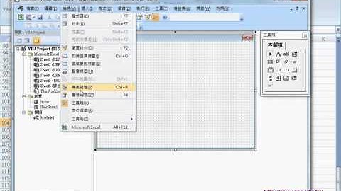 04 如何自訂表單讓輸入更流暢從Excel到VBA巨量資料庫應用2