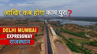 Delhi Mumbai Expressway Rajasthan Sawai Madhopur update  || Laban Sawai Madhopur Package 10 #4k 