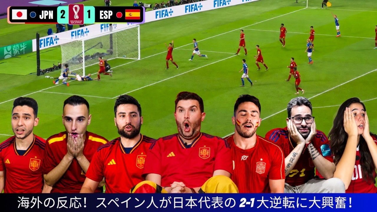 海外 の 反応 スポーツ
